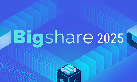 Bigstack 年度技術交流峰會
