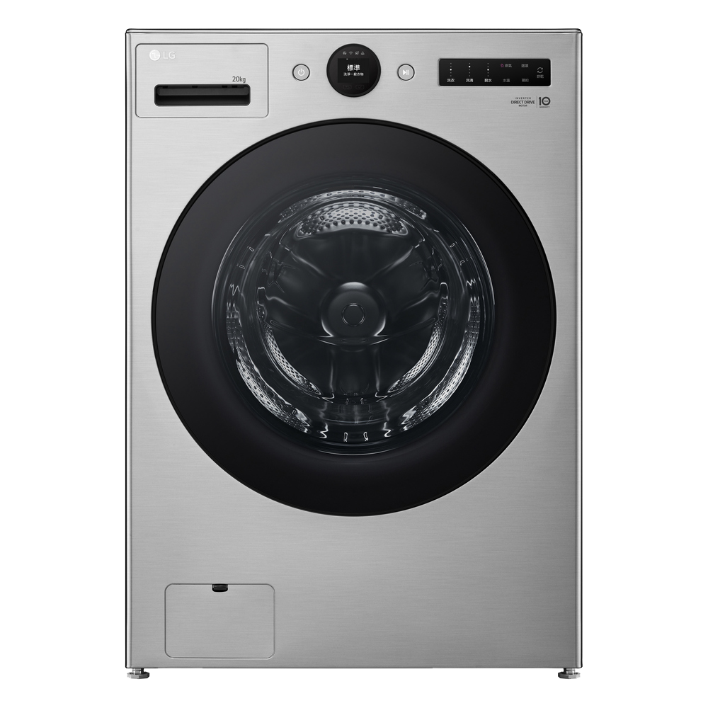 WD-S20FS